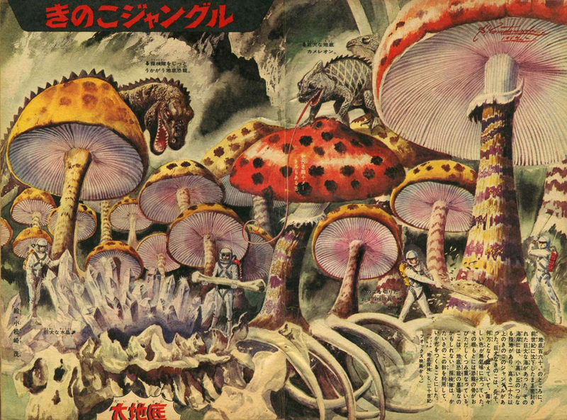 Illustration for article titled Wild 1969 Japanese magazine art imagines the hellhole at Earth's core